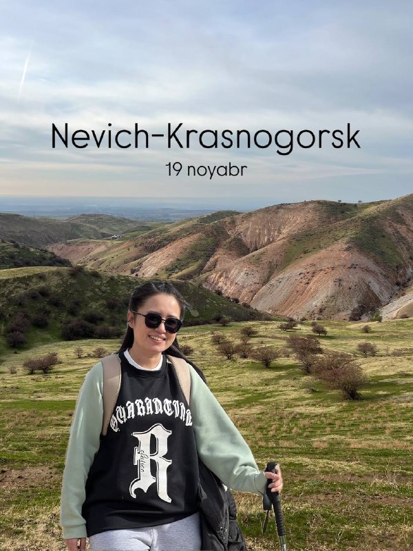 Невич - Красногорск